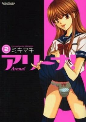 Capa de Arena!