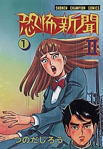 cover image