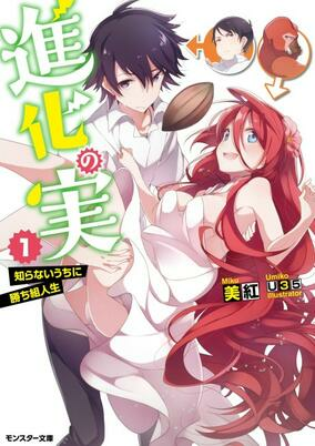 Cover of Related works
