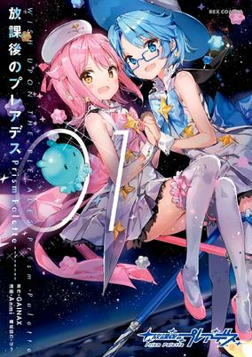 Cover of Related works