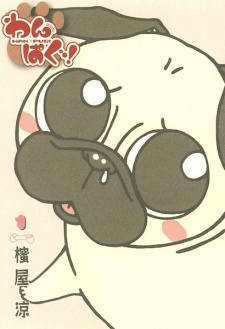 Titelbild von Wan Pug!