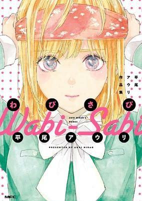 Cover of Wabisabi