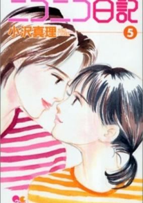 Capa de Nikoniko Nikki