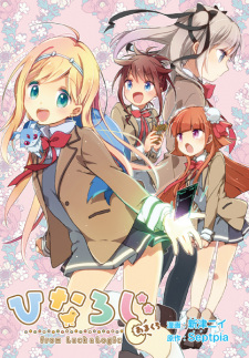 Titelbild von Hina Logi: From Luck & Logic