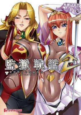 Cover Art