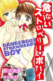 Capa de Abunai Strawberry Boy