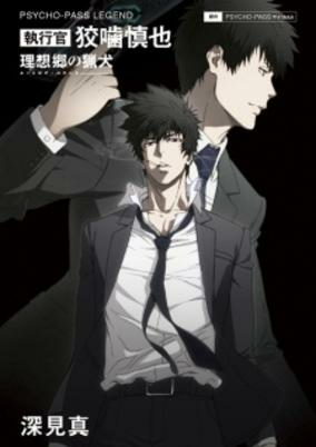 Cover Art