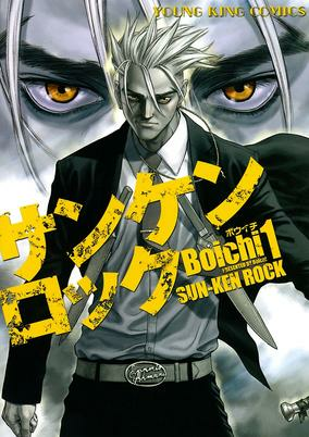 Cover Art