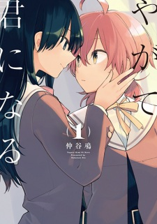 Cover of Related works