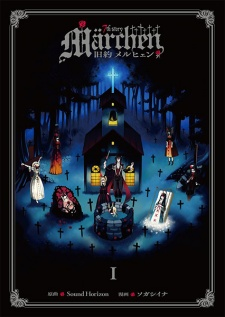 Cover Art