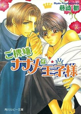 Cover Art