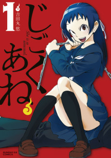 Titelbild von Jigoku Ane