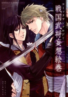 Cover Art