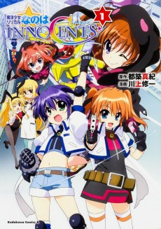 Cover of Mahou Shoujo Lyrical Nanoha InnocentS