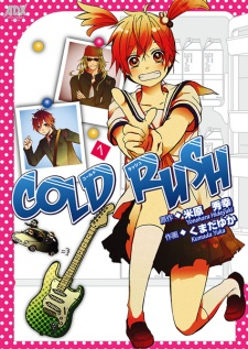 Capa de Cold Rush