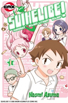 Cover of Suihelibe!