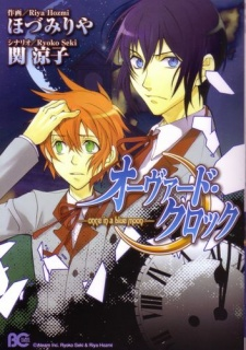Capa de Overclock - Once in a Blue Moon -