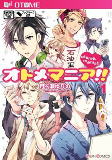 Capa de Otome Mania!!