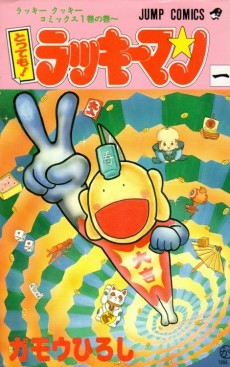 Capa de Obras relacionadas..
