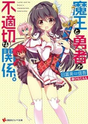 Cover Art