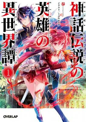 Cover Art