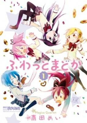 Capa de Fuwatto Madoka