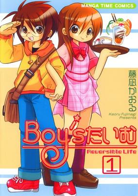 Cover of Boy's Time