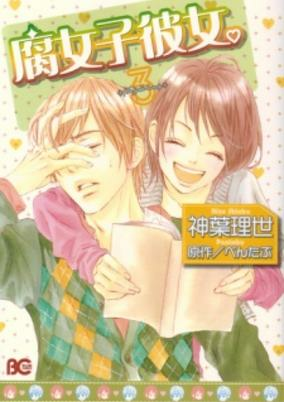 Capa de Fujoshi Kanojo.