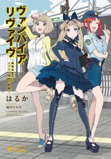 Cover Art