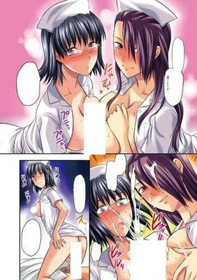 Cover of Yoru no Aida ni...