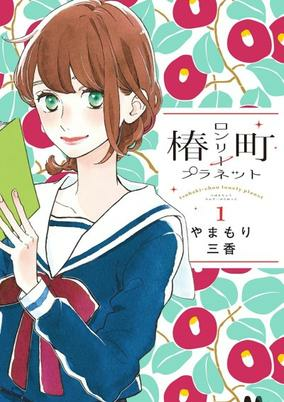 cover image