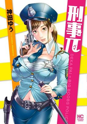 Capa de Dekapai
