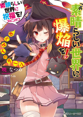 Cover of Related works