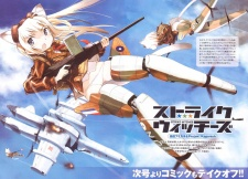 Cover of Strike Witches: Aozora no Otome-tachi