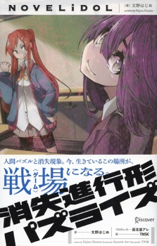 cover image