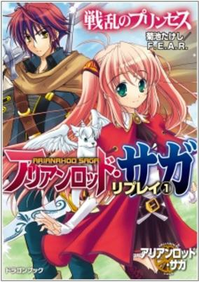 Cover Art