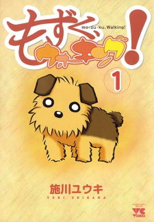 Capa de Mozuku, Walking!