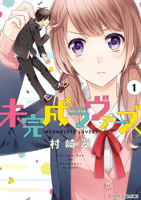 Capa de Mikansei Lovers