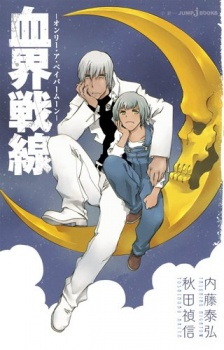 cover image