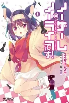cover image