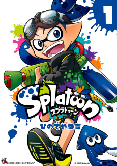 Cover Art