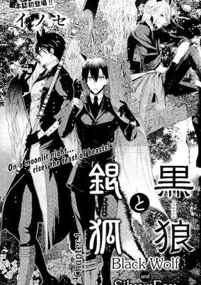 Cover of Kuro Ookami to Gingitsune