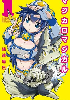 Capa de Magicalo Magical