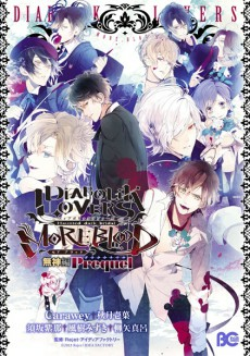 Cover of Related works