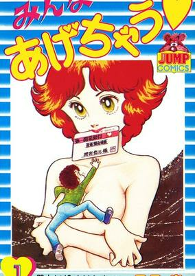 Capa