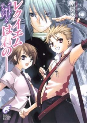 Cover Art