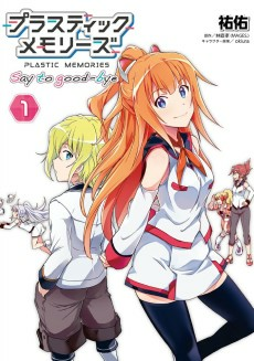 Capa de Plastic Memories: Say to Good-bye