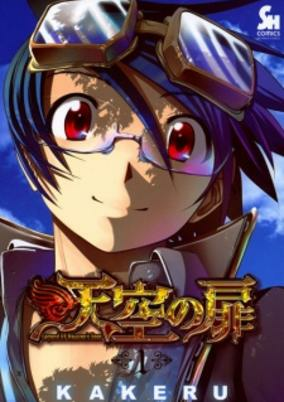 Titelbild von Tenkuu no Tobira