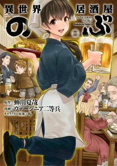 Capa de Isekai Izakaya "Nobu"