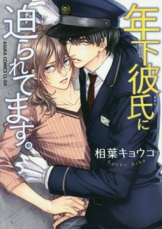 Capa de Toshishita Kareshi ni Semararetemasu.